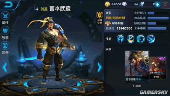 王者当前版本强势英雄,实地验证设计方案-限量版_v1.972