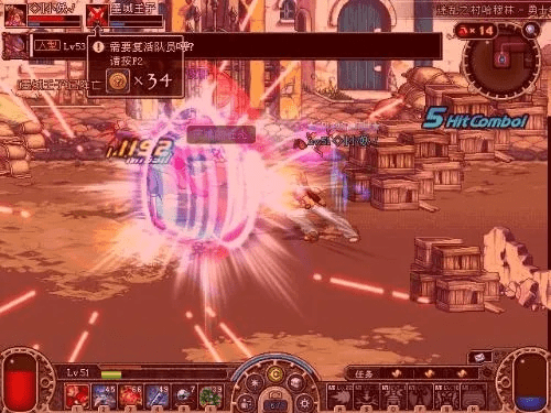 dnf90版本气功,稳定执行计划 3D_v7.512