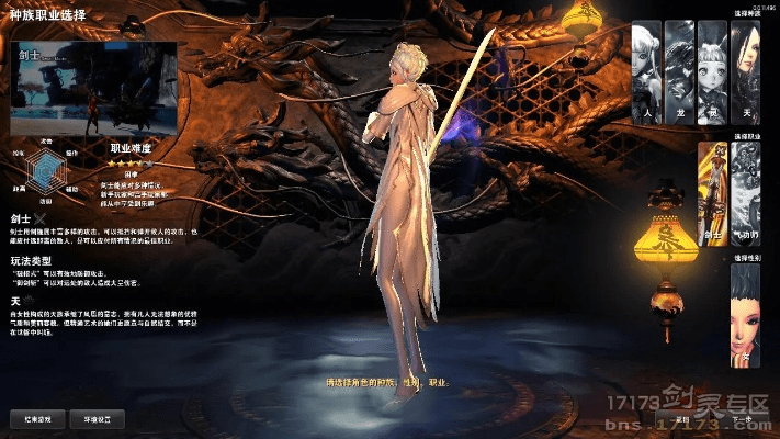 剑灵新版本,实地分析验证数据 进阶版_v9.465