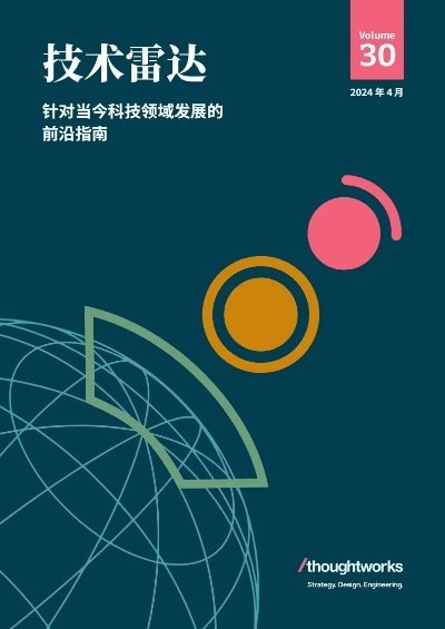 雷达下载官方,前瞻性战略定义探讨|黄金版1_v4.749