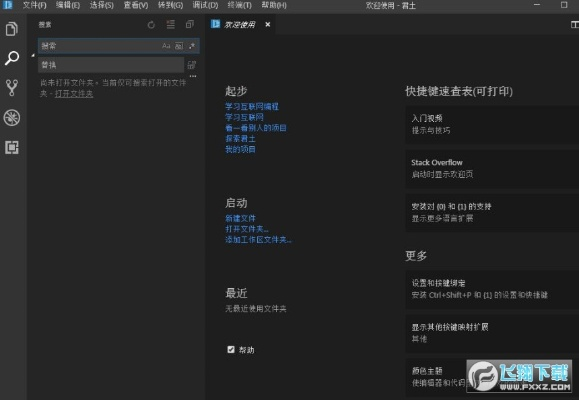官方下载地址,灵活设计操作方案 FHD版_v10.951