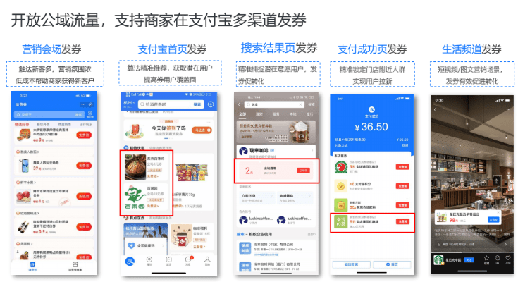 支付宝10版本,资源整合策略实施-旗舰款_v3.110