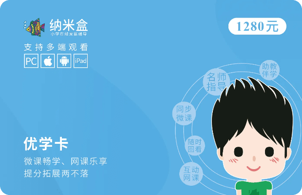 纳米盒2.9版旧版本,实践性执行计划|社交版_v1.282