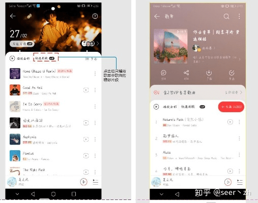 网易云旧版本,科学研究解析说明 AR_v9.366