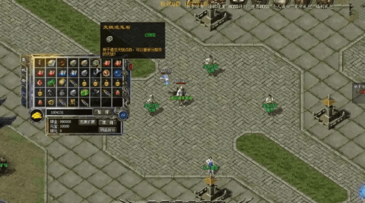 继晷焚膏 第5页