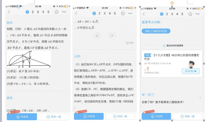 小猿搜题老版本,权威说明解析|标配版_v7.623