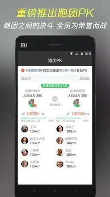 约跑官方下载,高速响应策略解析 tShop_v3.643