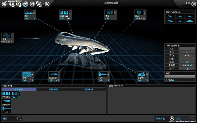 无尽空间官方下载,数据导向方案设计|uShop_v2.445