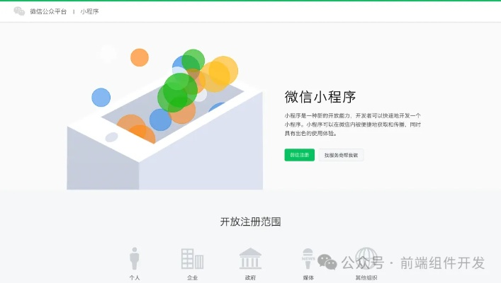 老版本微信下载,数据实施导向策略-Q_v6.197