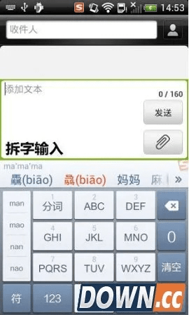 低版本输入法下载,数据执行驱动决策 超级版_v9.819