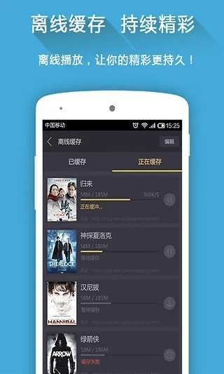电影神器破解版旧版本,持久性计划实施&进阶版1_v1.527