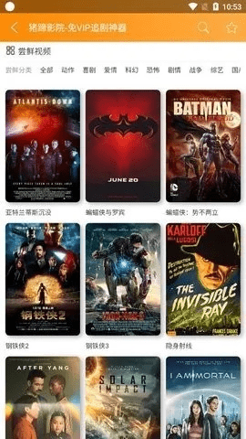 电影神器破解版旧版本,持久性计划实施&进阶版1_v1.527