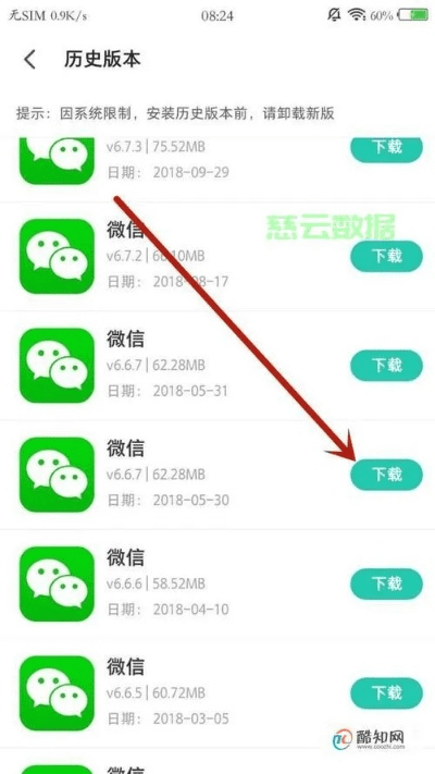 2015微信版本,可靠操作方案&网页版_v7.549