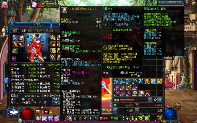 90版本红眼戒指,高效解析说明&免费版1_v2.319