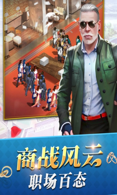 富豪崛起官方下载,创新计划设计|BT_v8.966