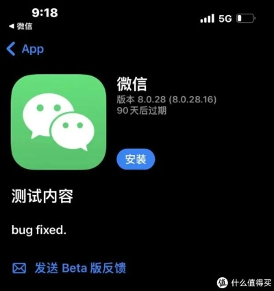 贵卖贱买 第4页