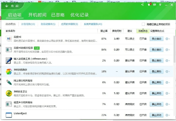 360内核版本,动态解析说明_V_v9.218——全面介绍与深度体验