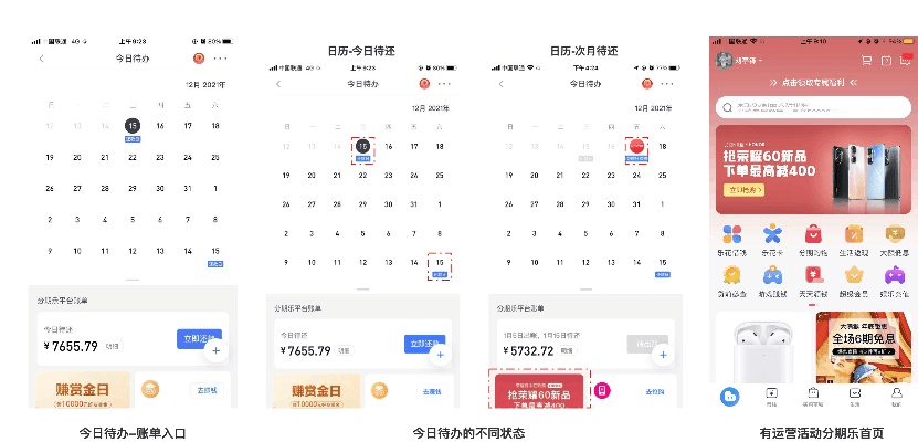 乐分期官方下载,实时解析说明|复刻版_v10.346
