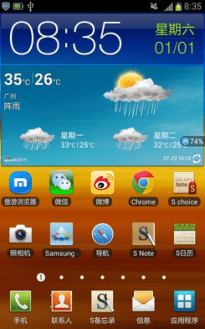 三星s4系统 版本,状况分析解析说明 桌面款_v10.576