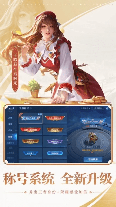 王者荣耀全服版本，带你探索那些奇特又小众的软件，还有神秘Console_v5.821等你下载！