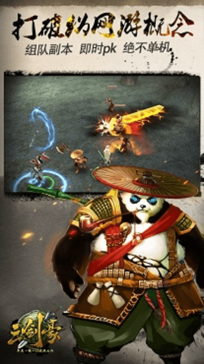 三剑豪乐逗版本,精细策略分析-The_v10.905