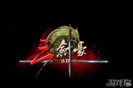 三剑豪乐逗版本,精细策略分析-The_v10.905