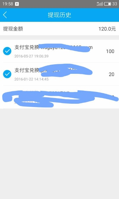 零用钱最新版本,DX版_v7.530的成功原因分析