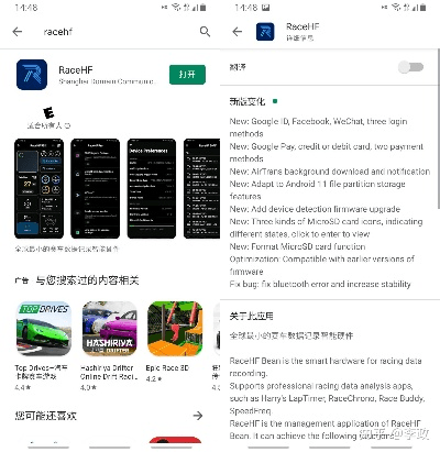 墨汁app最新版本,灵活性策略解析-eShop_v8.477