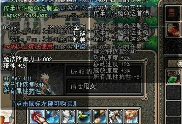 90版本漫游银弹,实地分析数据方案_终极版_v4.444