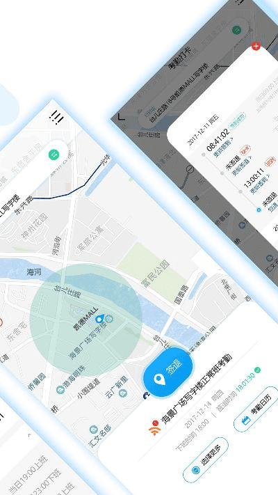 如意淘官方下载,整体规划执行讲解-户外版_v9.743