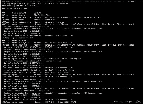 避难就易 第5页