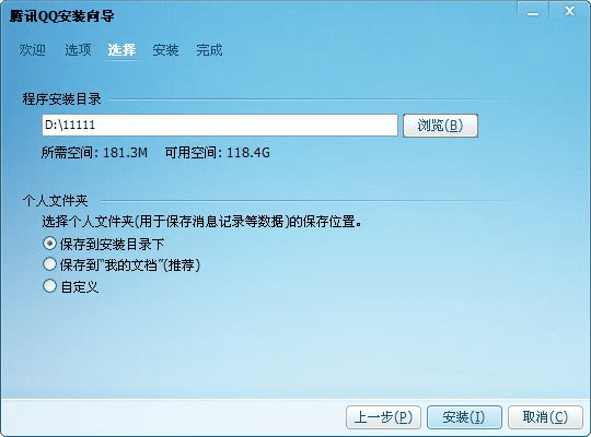 qq5.3官方下载,权威研究解释定义-XP1_v1.886