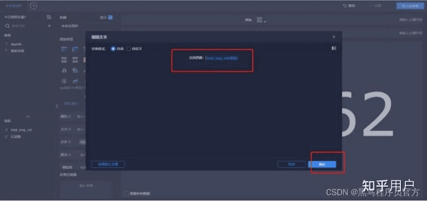 陌陌电脑版本,深入数据执行解析-视频版_v1.204