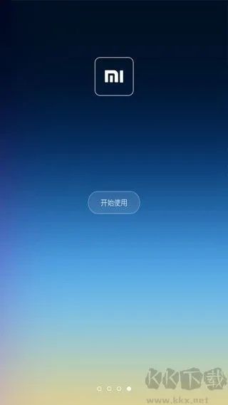 小米桌面历史版本,前沿说明解析-特供版1_v5.239