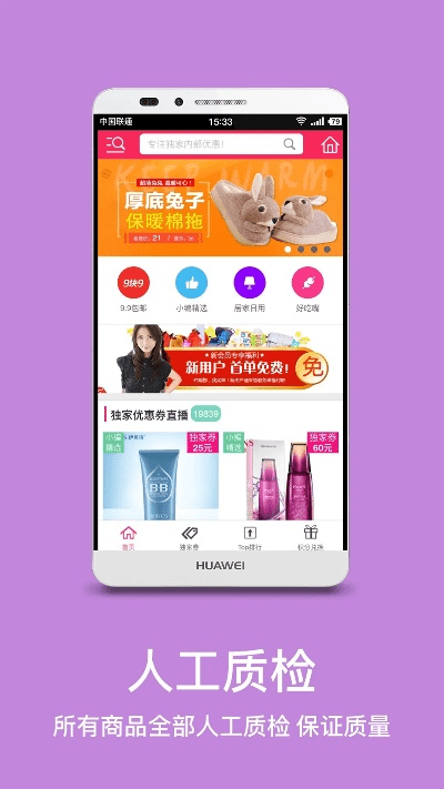 熊猫优选官方下载,动态说明分析 运动版_v7.489