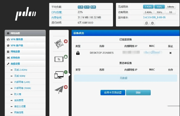 kk2013官方下载，重磅更新S_v6.338新功能与改进解析