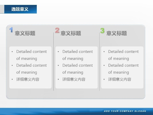 哪个ppt版本好用,适用解析计划方案 DX版1_v2.200