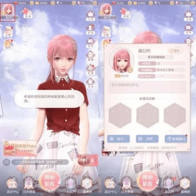 闪耀暖暖官方下载,实地数据分析计划|android_v9.376