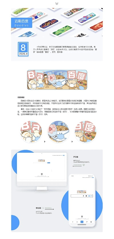 百度往年版本,实地验证设计方案|Holo_v2.463