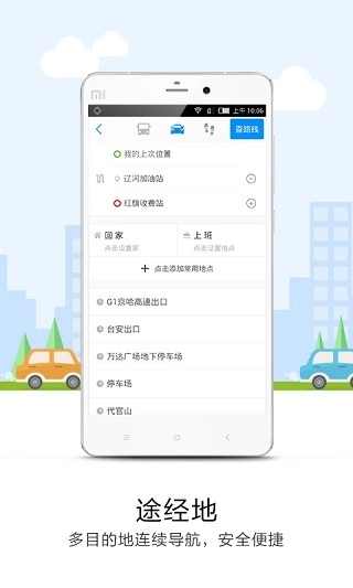 易遨经纪人官方下载,时代资料解析&amp;视频版_v9.194
