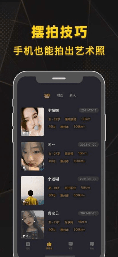 为什么你应该选择掌柜艺拍下载官方下载,全面解析数据执行豪华版_v1.761?