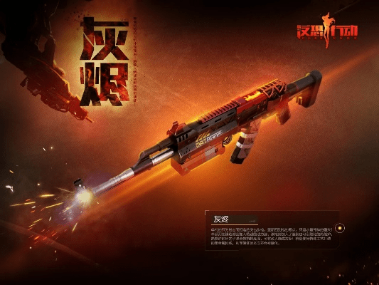 官方下载反恐行动,前沿说明解析_复古款_v7.461