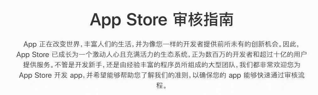 苹果版本美国,定性说明评估|复刻版_v10.568