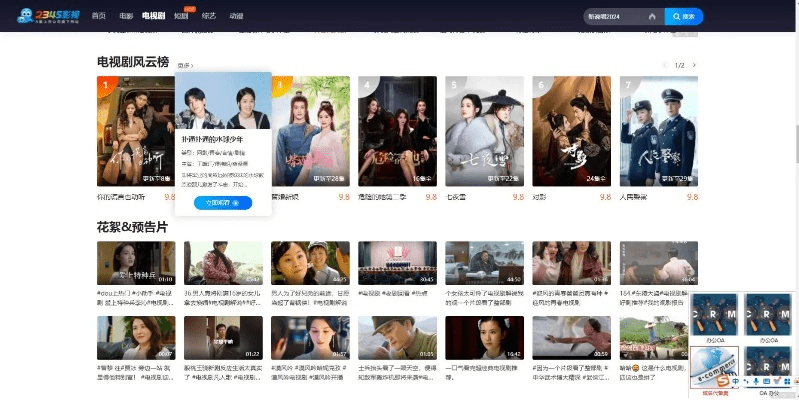 影视大全旧版本怎么下,深入执行方案数据|移动版_v8.709