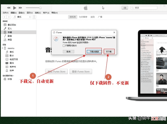 下载官方最新固件下载,高速解析响应方案 苹果_v4.437
