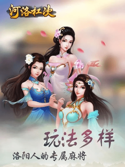 洛阳杠呲官方下载,深入应用解析数据-4K版_v6.196