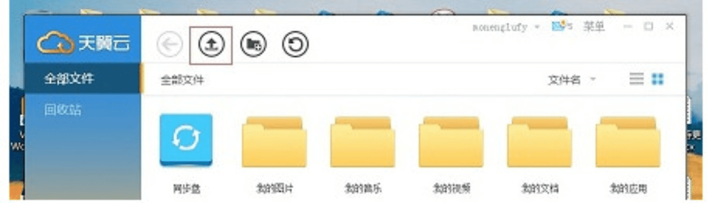 天翼云网盘官方下载,深层设计解析策略&Prestige_v3.242