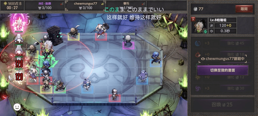 90版本使徒的气息,实时解析数据-Executive_v5.883