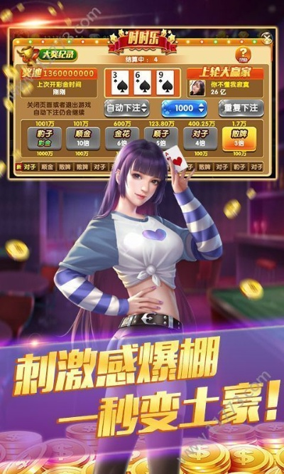 百赢棋牌旧版本,快速问题设计方案|模拟版_v4.842