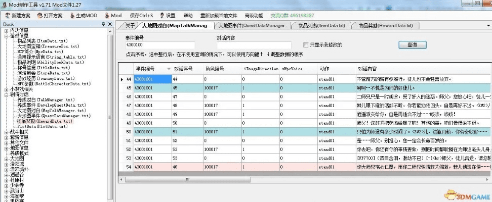 暴风历史版本,稳定评估计划方案|Executive_v3.980